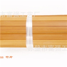 【竹简专用竹片】158*12竹片批发竹简批发竹简原材料