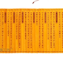 经典古文《论语》竹简竹刻工艺品/礼品佳选|竹简批发|竹片批发