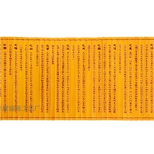 陆羽茶经竹简\一件起批竹简大量批发竹片批发厂家直销