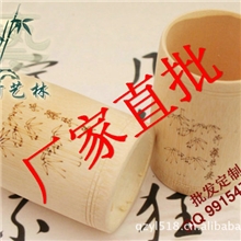 【厂家直供】竹制品环保啤酒杯竹杯子竹子水杯批发定制