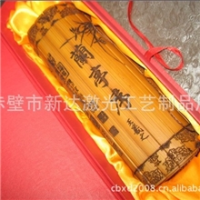 楚林轩供应商务礼品仿古竹简书《兰亭序》阴刻（带花边）