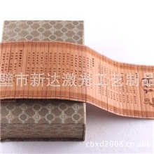 楚林轩竹书竹雕激光加工竹简商务礼品竹工艺品《商训》精装版