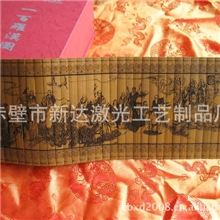 楚林轩竹简佛教礼品微雕竹简画《一百罗汉图》简装版（全图纹）