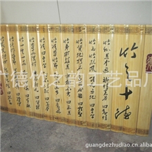 竹雕批发竹雕素材竹雕字画竹雕竹工艺品