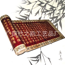 【厂家直销】供应室内装饰花边大竹简劝学