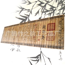 竹制品厂家竹制品批发竹制品厂