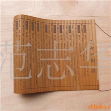 厂家批发微雕竹简竹木工艺品摆件