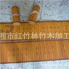 【热销】供应唐诗《竹里居》竹刻竹简批发竹简定做