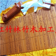 【热销】款式新颖竹简《茶经》量大稳定竹简颜色艳丽