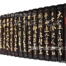 供应热销喷漆竹简客厅挂摆大竹简