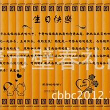 礼品竹简情书定制礼品定制生日礼品个性礼品