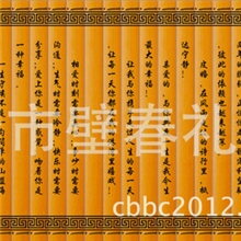 竹简情书定做招收代理一件代发创意礼品宝贝儿价格联系旺旺