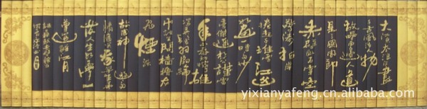 【雅风阁】竹简批发厂家直销商务礼品金色刻花边大江