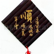 供应竹简室内装饰品仿古中国结顺