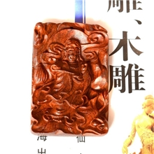 正宗天然印度小叶紫檀同料雕刻观音挂件牛毛纹清晰