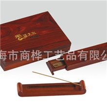 便携旅行装香具