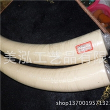 【厂家直销】高仿象牙条