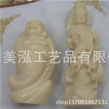 高仿象牙雕刻摆件