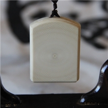 满纹平安无事牌挂牌挂件