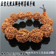 金刚菩提尼泊尔五瓣金刚菩提子珠径1.8-2CM金刚子手链691040