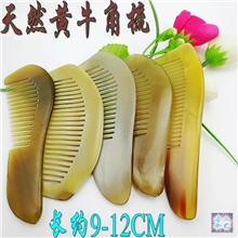 低价批发天然牛角梳子水牛角梳黄牛角梳9-12CM非洲牛角梳NJ710010