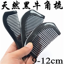 手工牛角梳12厘米以下天然水牛角梳优质黑牛角梳批发NJ710080