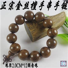 【赠送鉴定书】正宗金丝檀木手链2.0CM*12颗檀木手链TM690142