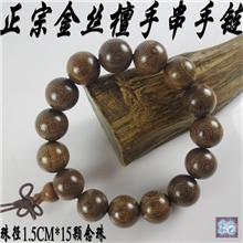 【赠送鉴定书】正宗金丝檀木手链1.5CM*15颗檀木手链TM690141