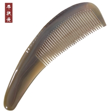 牛状元高档天然正品白水牛角梳子养生保健按摩梳子厂家批发