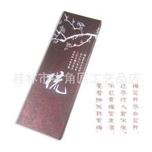 牛角梳礼盒牛角梳盒子角梳盒梳盒梅盒