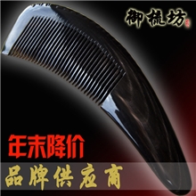 御梳坊天然黑水牛角梳子保健梳假发梳美发用品工具厂家批发大号