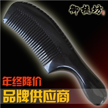 御梳坊精品带柄角梳圆柄黑水牛角梳子按摩梳防静电保健梳礼物大号