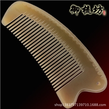 御梳坊小号白水牛角梳子月型包包刮痧保健梳节日礼品梳厂家批发