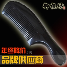 御梳坊厂家直供天然圆柄黑水牛角梳子保健梳美发用品生日礼物小号