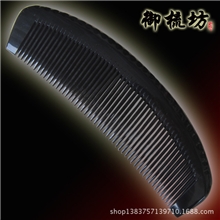 御梳坊精品黑水牛角梳子月形湾形梳美发用品礼物保健梳子大号