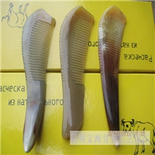 【专业品质】供应精致大方保健16-18CM黄牛角梳