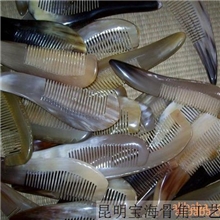 【优质直销】供应进口非洲牛角梳天然牛角梳
