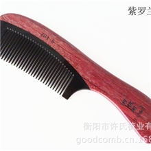 厂家热销精品天然紫罗兰木梳新款紫心木刷梳
