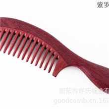 木梳厂家正宗紫罗兰合木梳紫色按摩木梳