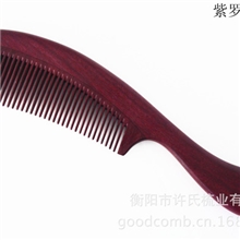 木梳高档精品梳子厂家直销优质低价销售支持混批紫罗兰
