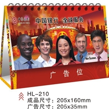 台历厂家直销，量大优惠