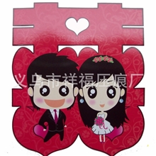 批发双面喜字C-05-7、个性化喜字、婚庆喜字、厂家直销、承印LOGO