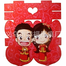 批发双面喜字C-05-2、个性化喜字、婚庆喜字、厂家直销、承印LOGO