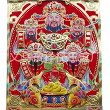 批发订做2013财神、春联年画、金童玉女