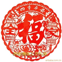 供应民间春节用品批发剪纸对联福字
