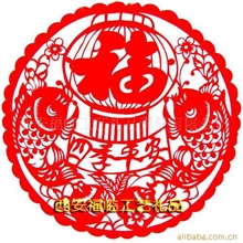 供应春节用品年货剪纸