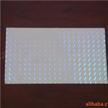 供应镭射镀铝膜（外方格）