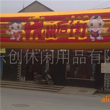 批发供应充气拱门，金色拱门，婚庆拱门，造型拱门，气模