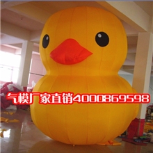 厂家定制包邮充气香港大黄鸭橡皮鸭卡通气模pvc大黄鸭可定制