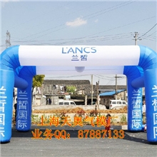 【天奥气模】订做广告活动帐篷│展览帐篷│充气帐篷